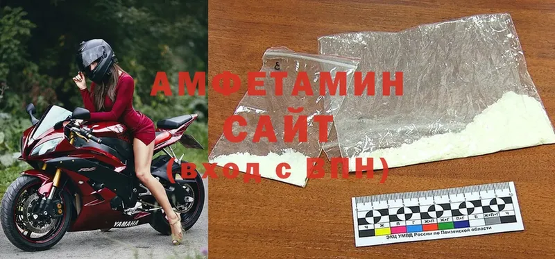 Amphetamine Розовый  Валуйки 