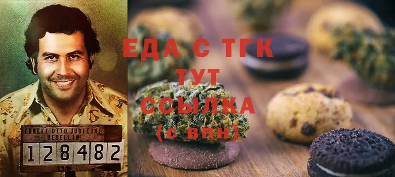 kraken как войти  наркота  Валуйки  Cannafood конопля 