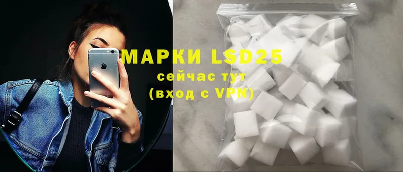 LSD-25 экстази кислота  Валуйки 